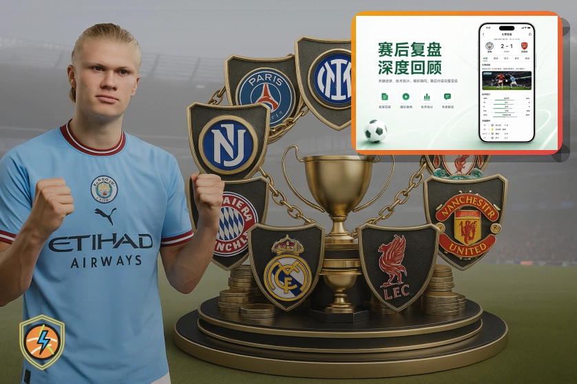 2026美加墨世界杯赛事信息主视觉图
