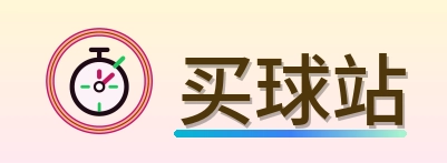 买球站 LOGO